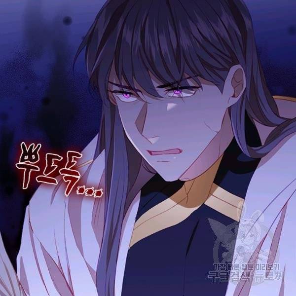 The Beloved Little Princess Chapter 73 443 34