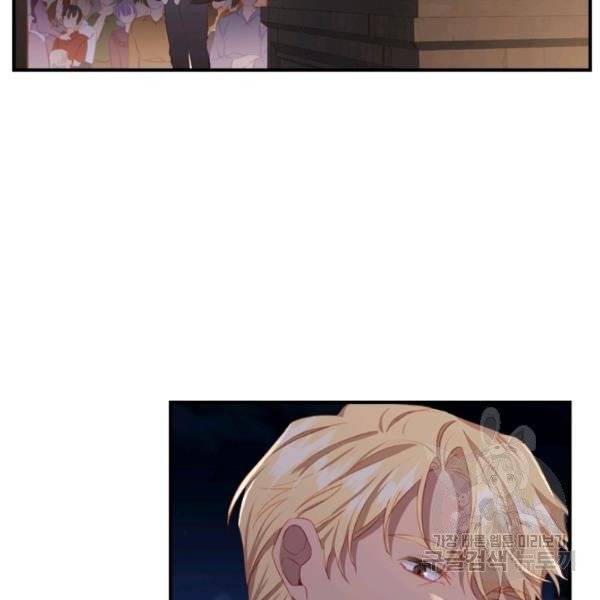 The Beloved Little Princess Chapter 73 447 38