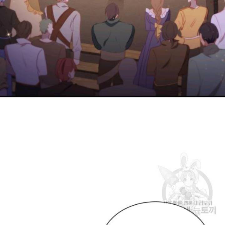 The Beloved Little Princess Chapter 73 456 47