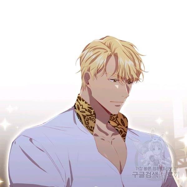 The Beloved Little Princess Chapter 73 465 56