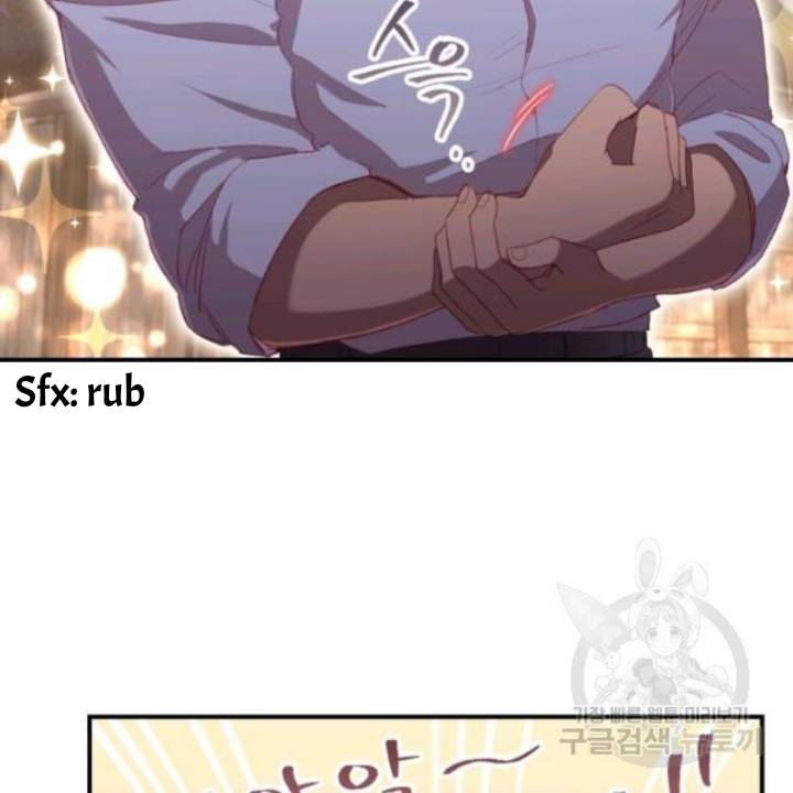 The Beloved Little Princess Chapter 73 466 57