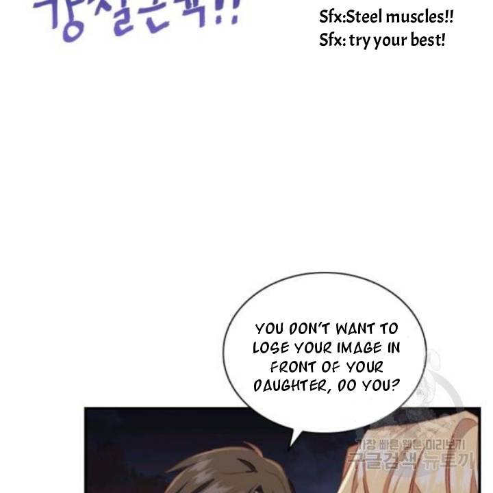The Beloved Little Princess Chapter 73 472 63