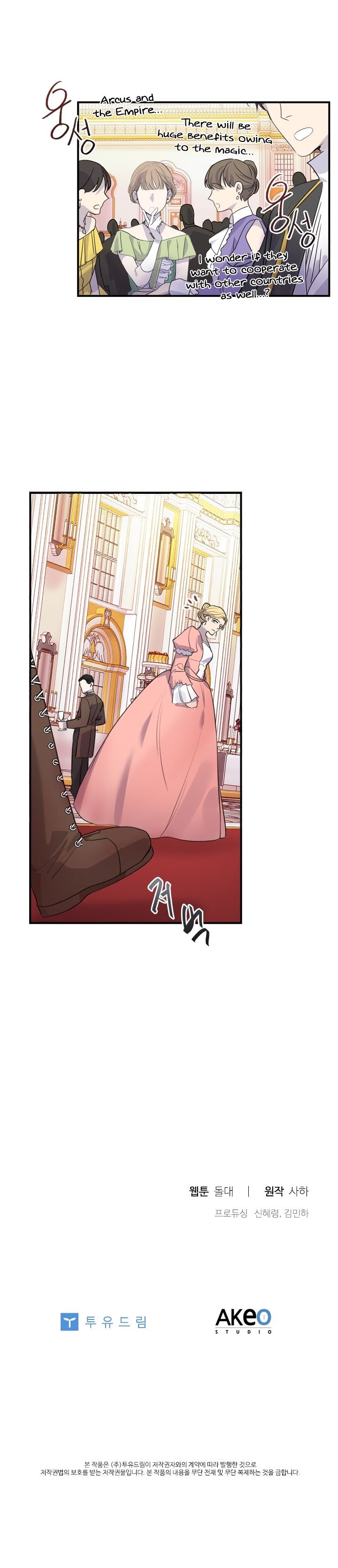 The Beloved Little Princess Chapter 9 58 12