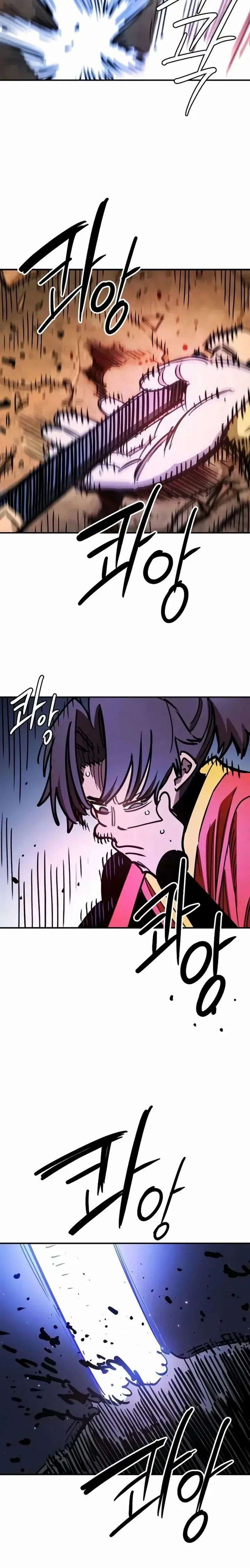 ch 248 33