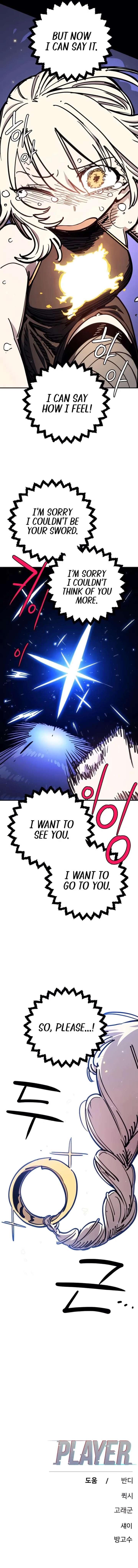 ch 249 18