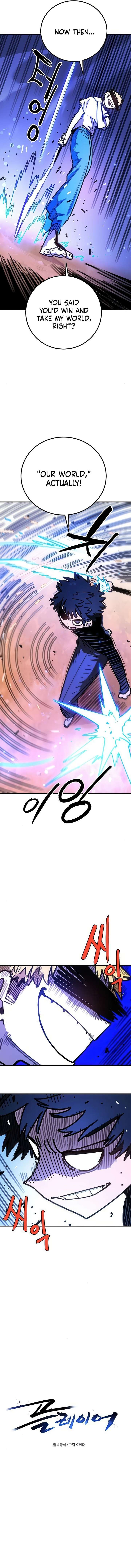 ch 254 7