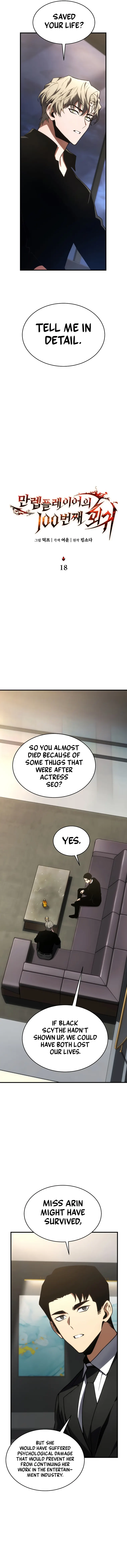 The Max-Level Player’s 100th Regression Chapter 18 64 06