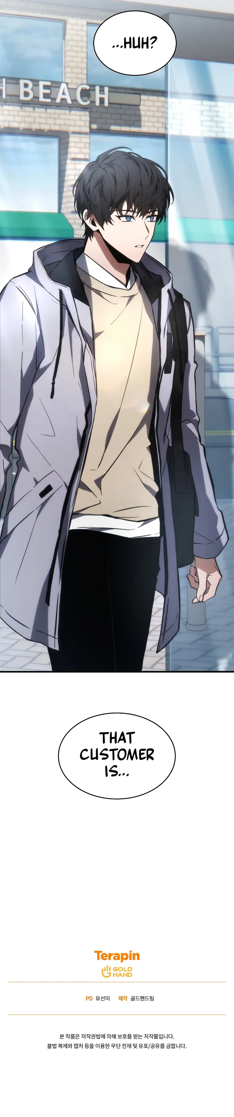 The Max-Level Player’s 100th Regression Chapter 18 75 17