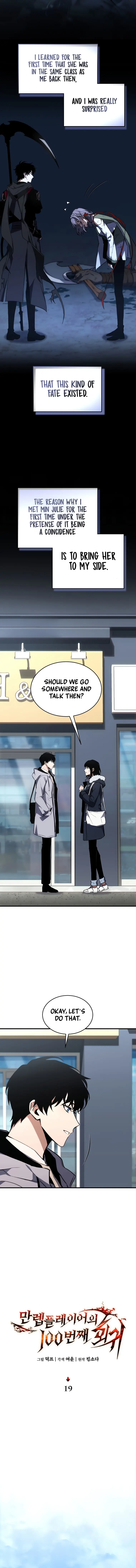 The Max-Level Player’s 100th Regression Chapter 19 61 06