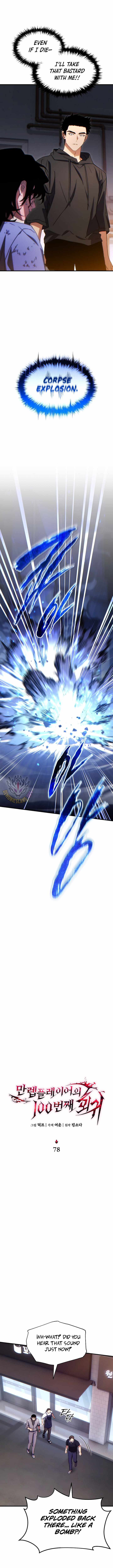 The Max-Level Player’s 100th Regression Chapter 78 62 07