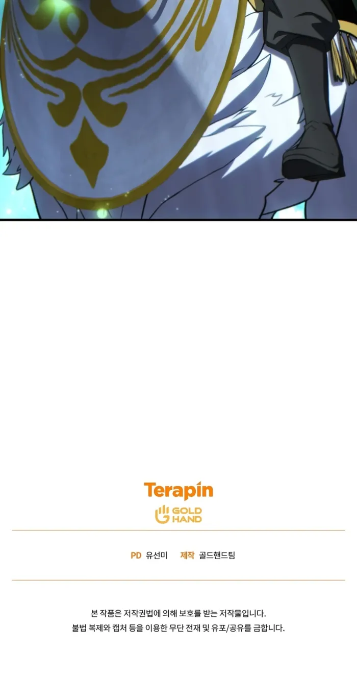The Max-Level Player’s 100th Regression Chapter 88 80 022