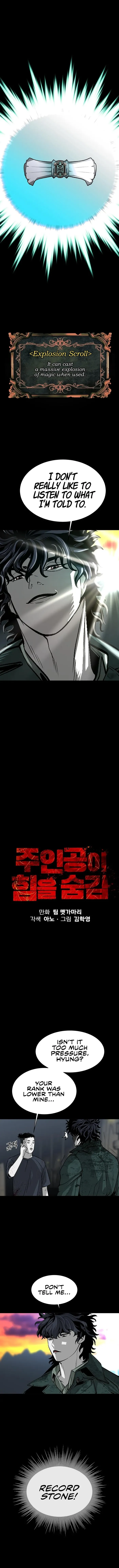 The main character hides his strength Chapter 11 50 001