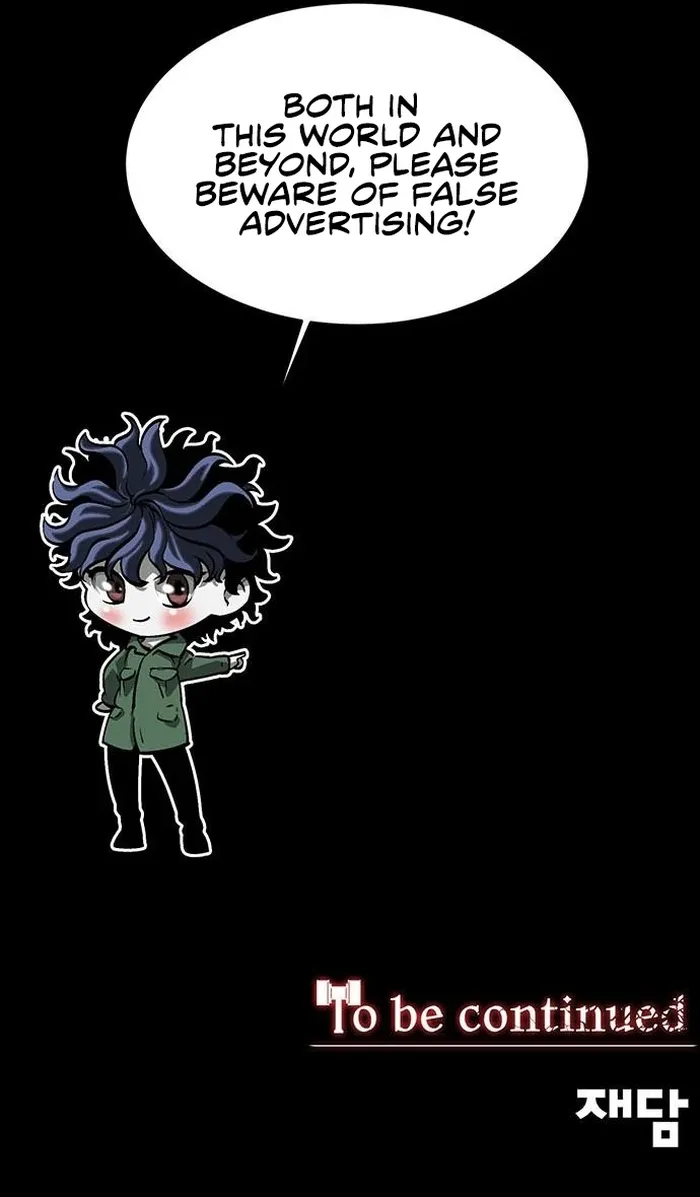 The main character hides his strength Chapter 11 63 014