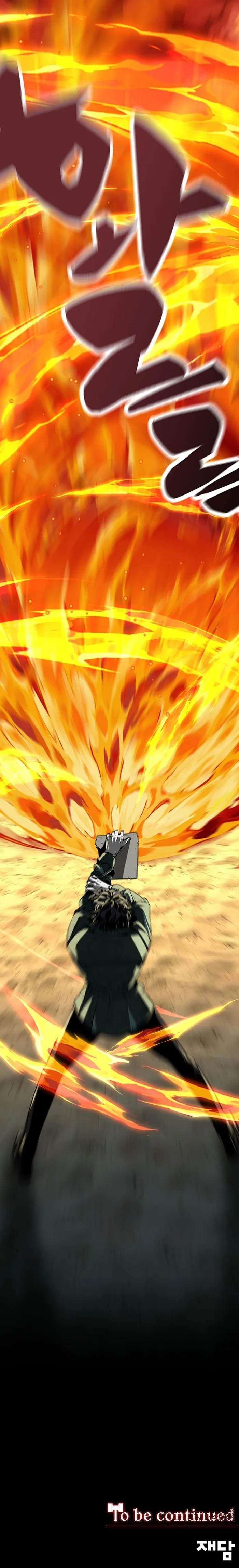 The main character hides his strength Chapter 14 79 018