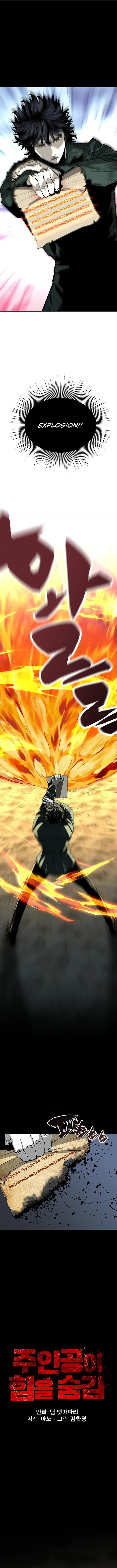 The main character hides his strength Chapter 15 56 001