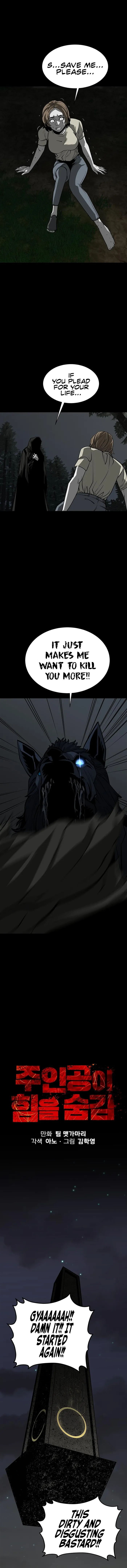 The main character hides his strength Chapter 17 50 001