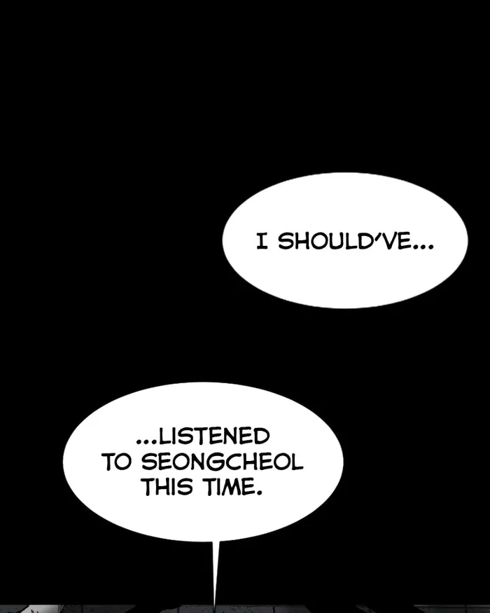 The main character hides his strength Chapter 20 672 041