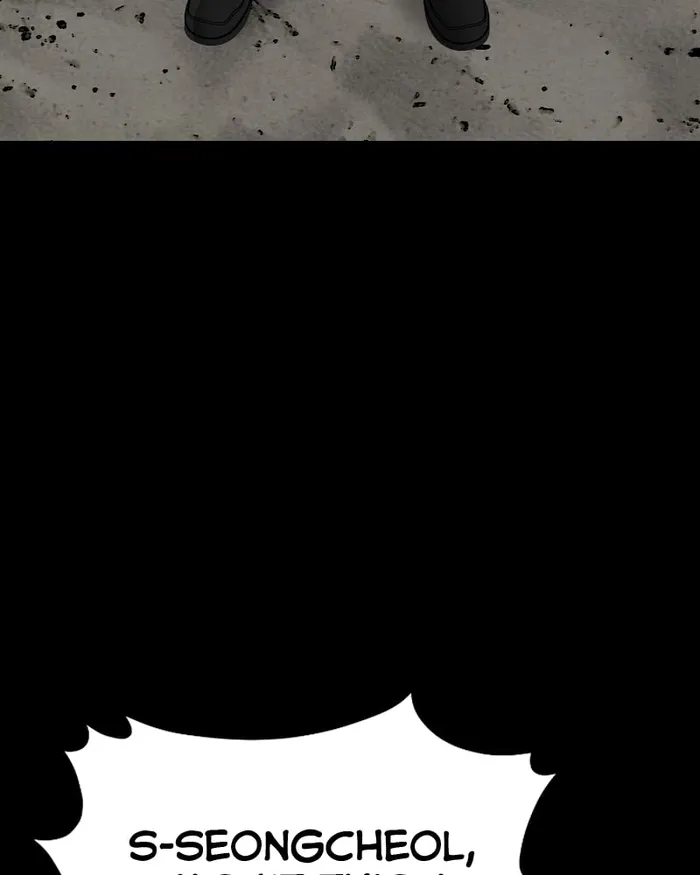 The main character hides his strength Chapter 20 677 046