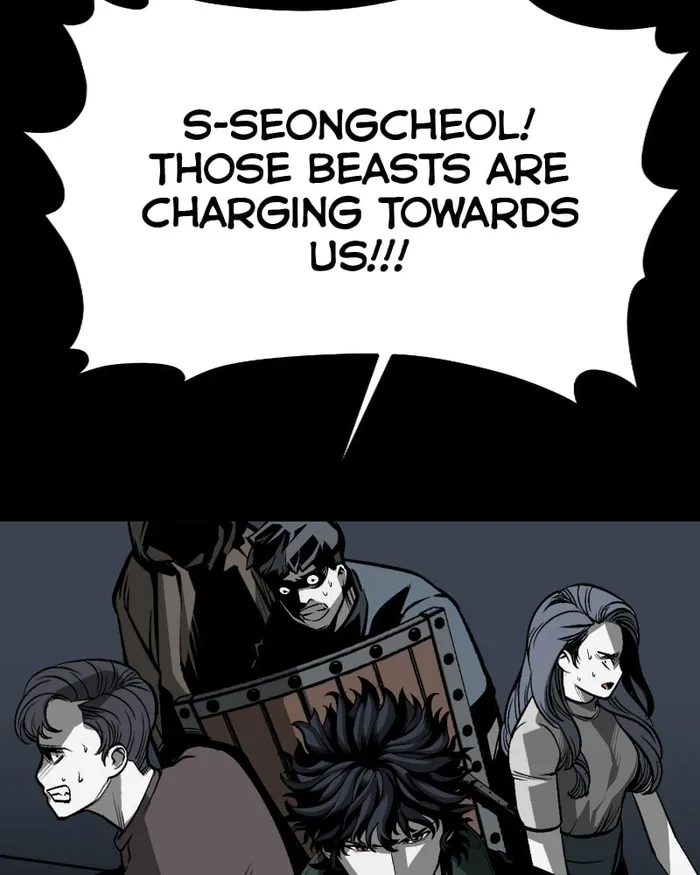 The main character hides his strength Chapter 20 697 066