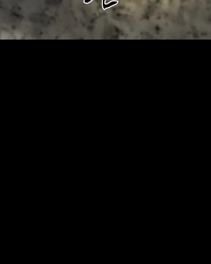 The main character hides his strength Chapter 20 752 121