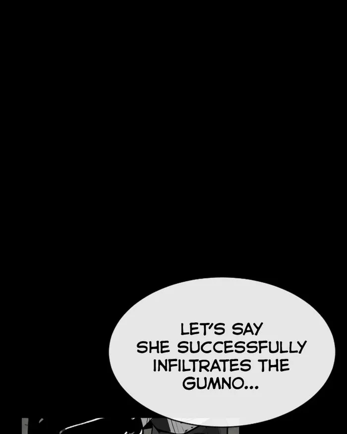 The main character hides his strength Chapter 21 712 024