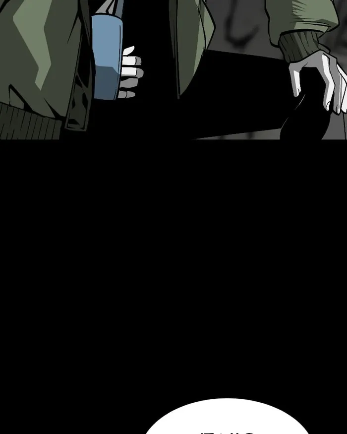 The main character hides his strength Chapter 24 649 099