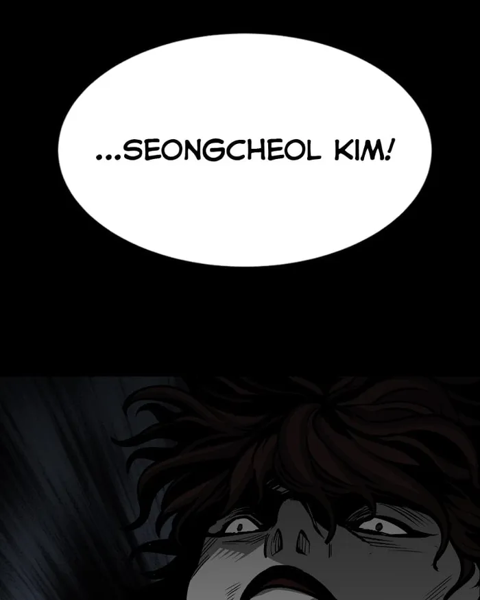 The main character hides his strength Chapter 24 700 150