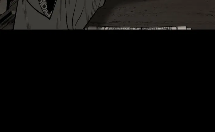 The main character hides his strength Chapter 25 523 054