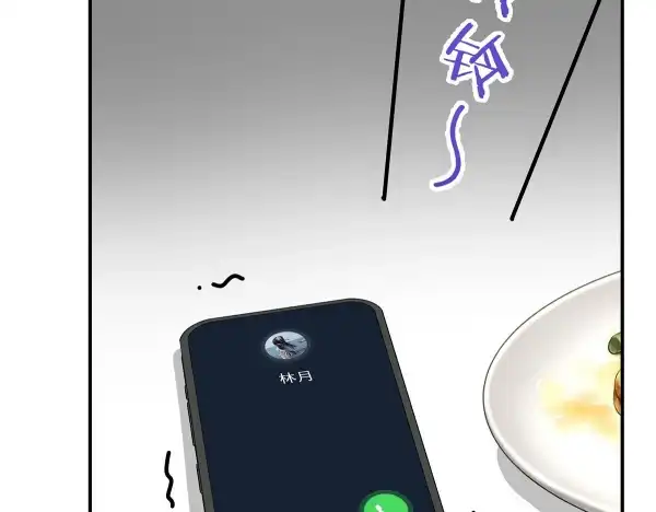 After breaking up, I had relationship with my ex’s uncle-in-law Chapter 15 104 07