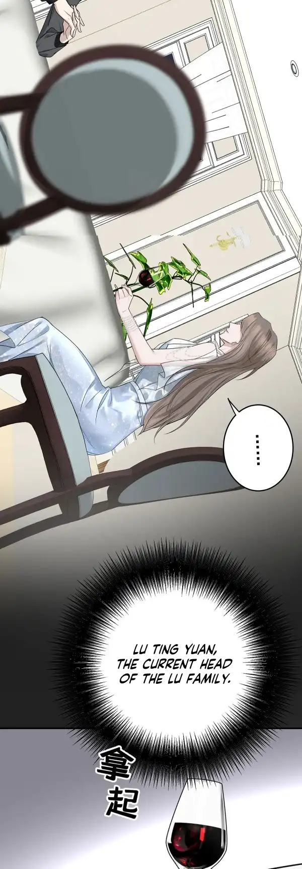 After breaking up, I had relationship with my ex’s uncle-in-law Chapter 15 108 11