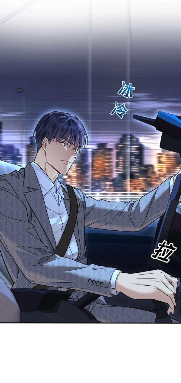 After breaking up, I had relationship with my ex’s uncle-in-law Chapter 30 143 13