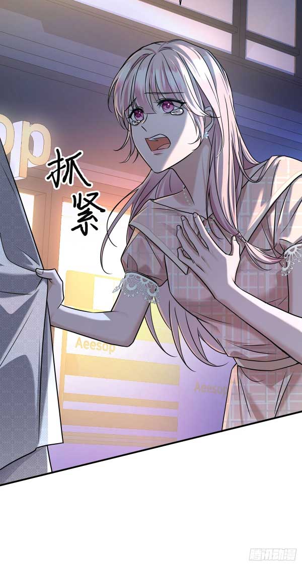 After breaking up, I had relationship with my ex’s uncle-in-law Chapter 31 186 32