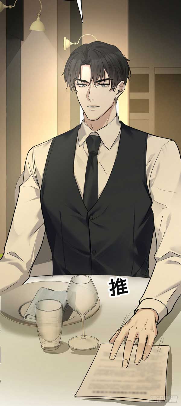 After breaking up, I had relationship with my ex’s uncle-in-law Chapter 31 201 47