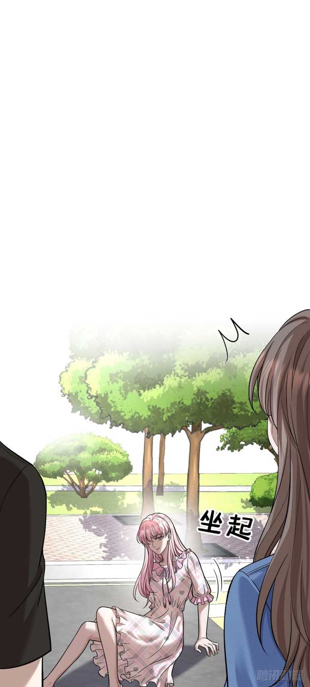 After breaking up, I had relationship with my ex’s uncle-in-law Chapter 38 145 12