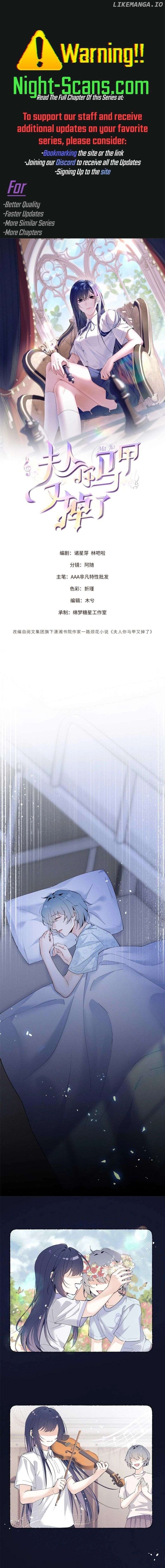 Beneath the Lady’s Mask Chapter 12 32 1