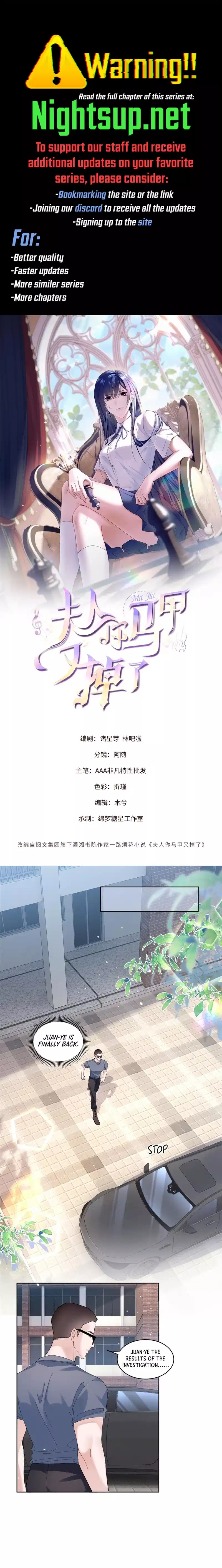 Beneath the Lady’s Mask Chapter 24 38 0