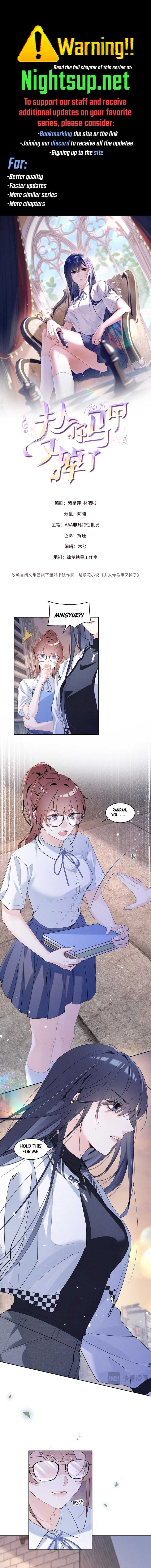 Beneath the Lady’s Mask Chapter 25 32 1