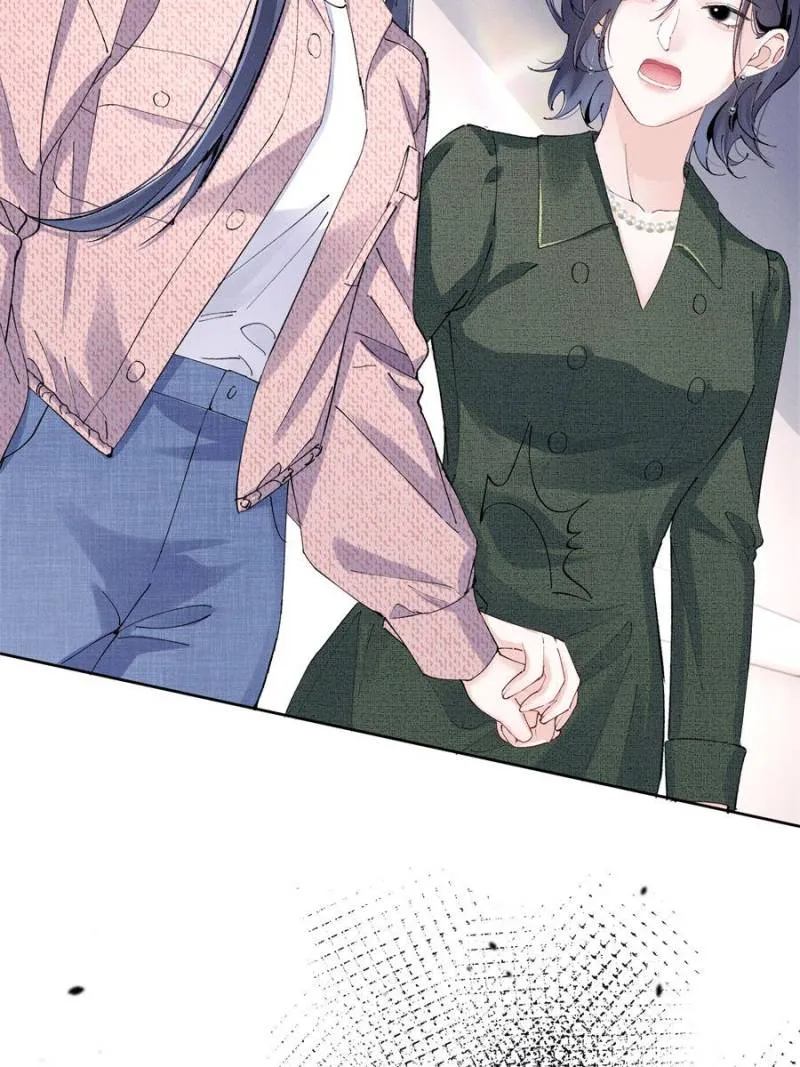 Beneath the Lady’s Mask Chapter 44 306 71