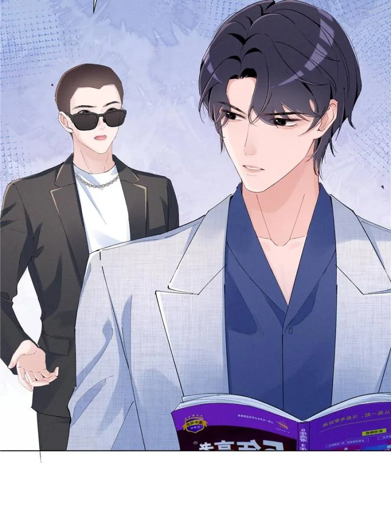 Beneath the Lady’s Mask Chapter 47 262 27