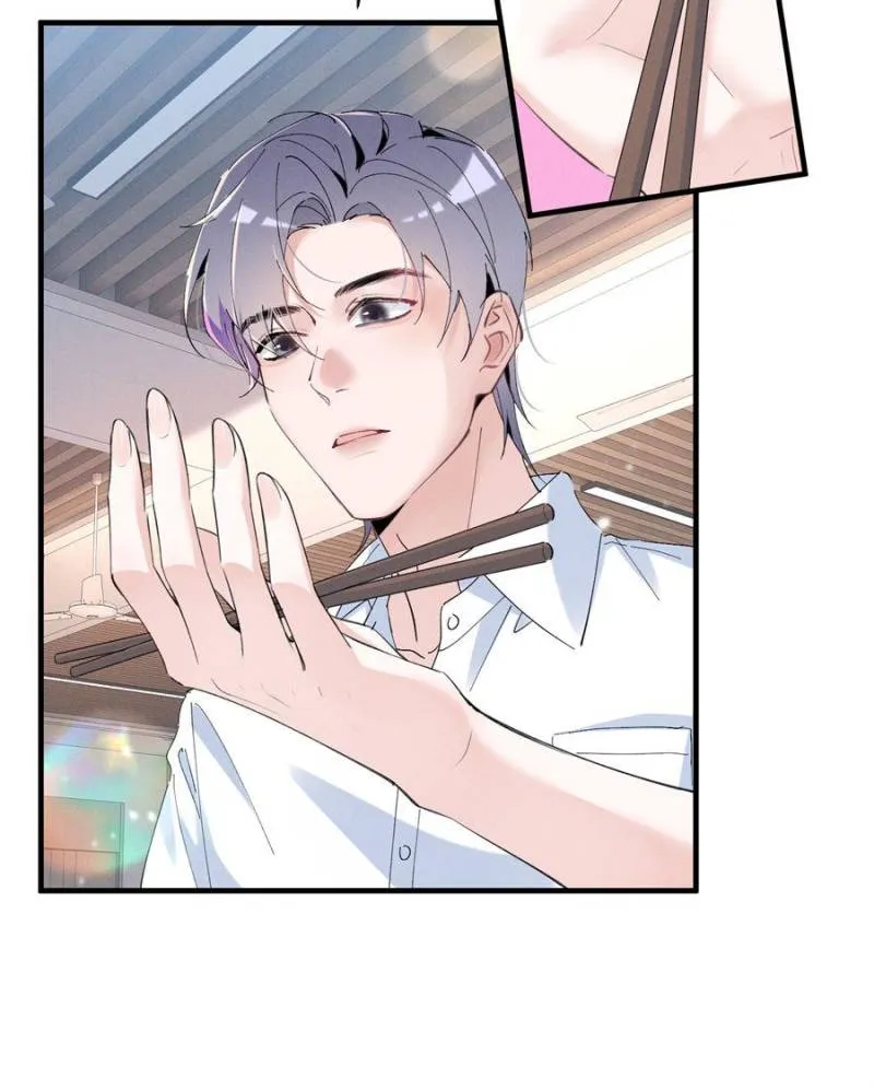 Beneath the Lady’s Mask Chapter 50 230 22