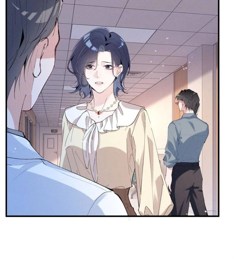 Beneath the Lady’s Mask Chapter 50 247 39