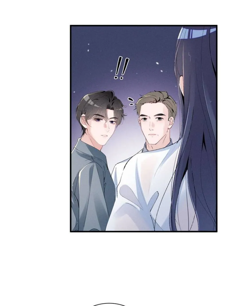 Beneath the Lady’s Mask Chapter 50 254 46