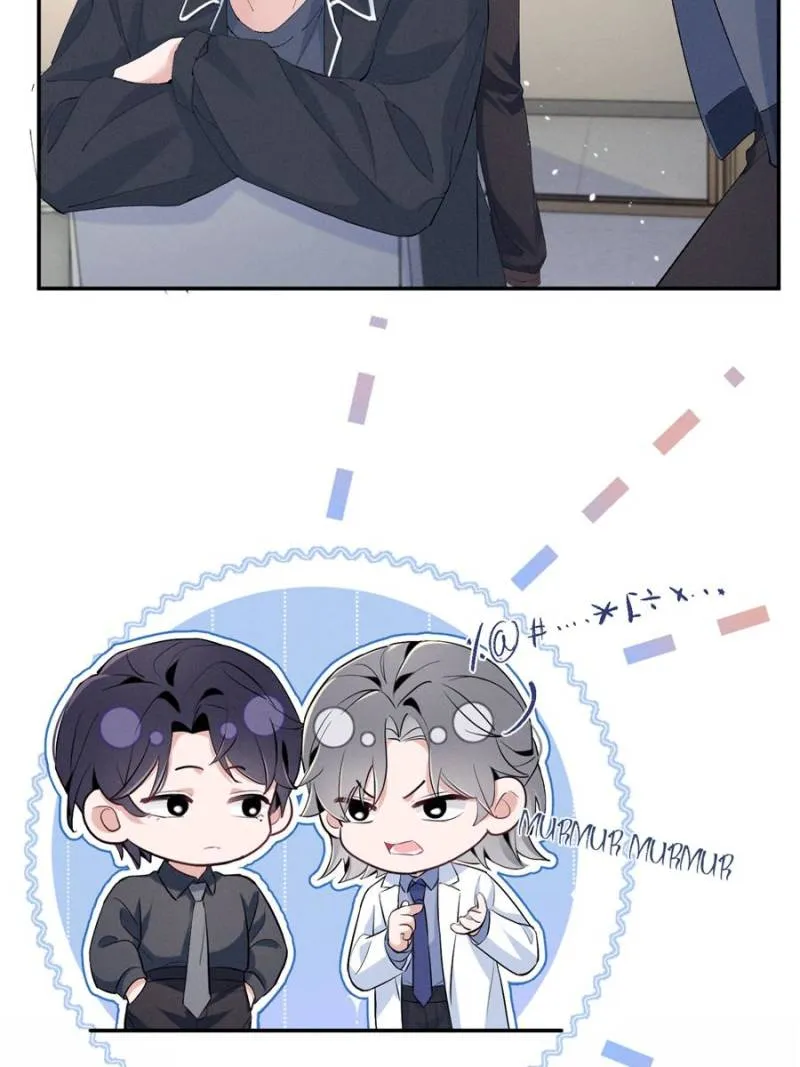 Beneath the Lady’s Mask Chapter 55 214 09