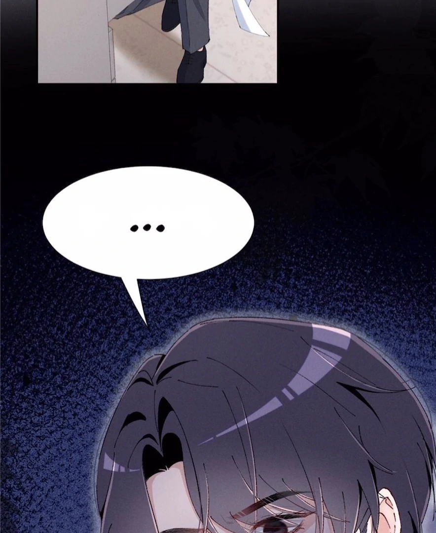 Beneath the Lady’s Mask Chapter 59 295 45