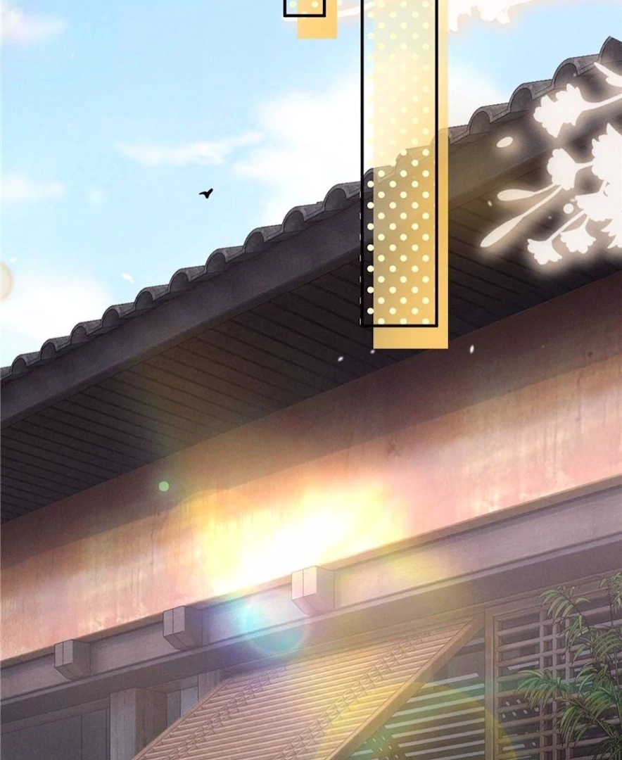 Beneath the Lady’s Mask Chapter 68 252 08