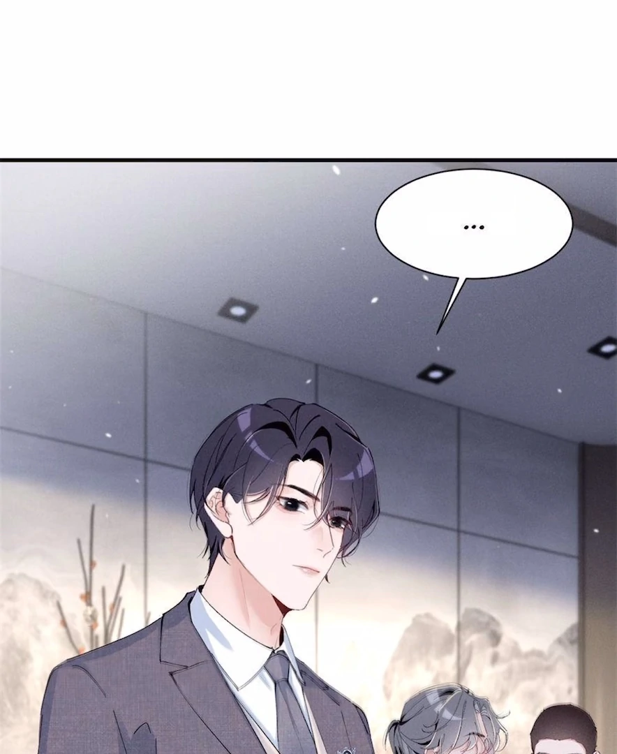 Beneath the Lady’s Mask Chapter 78 259 18