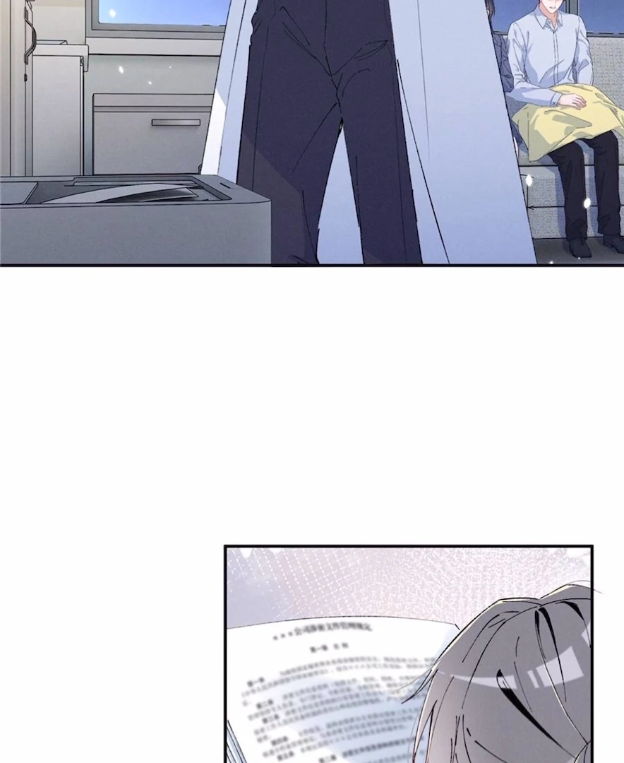 Beneath the Lady’s Mask Chapter 81 252 38