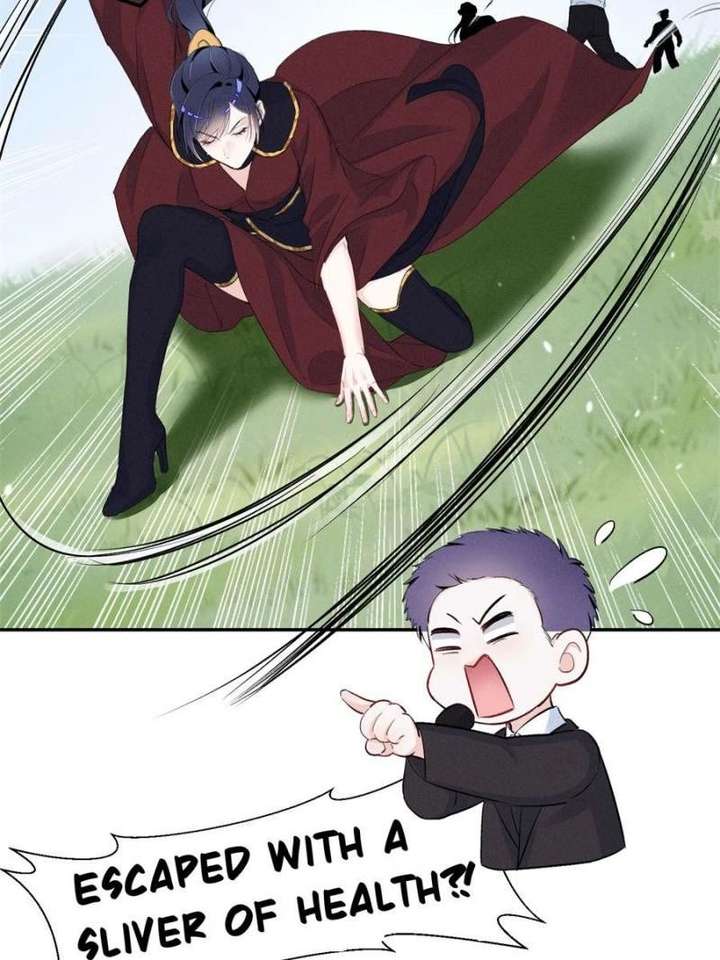 Beneath the Lady’s Mask Chapter 90 209 031