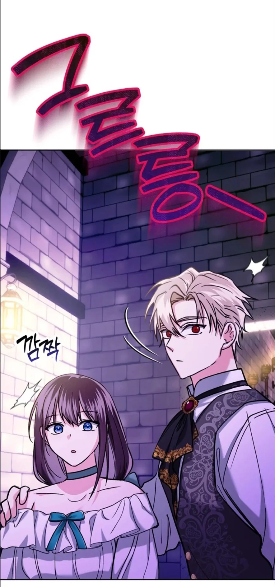 THE KING’S ILLEGITMATE DAUGHTER Chapter 5 309 17