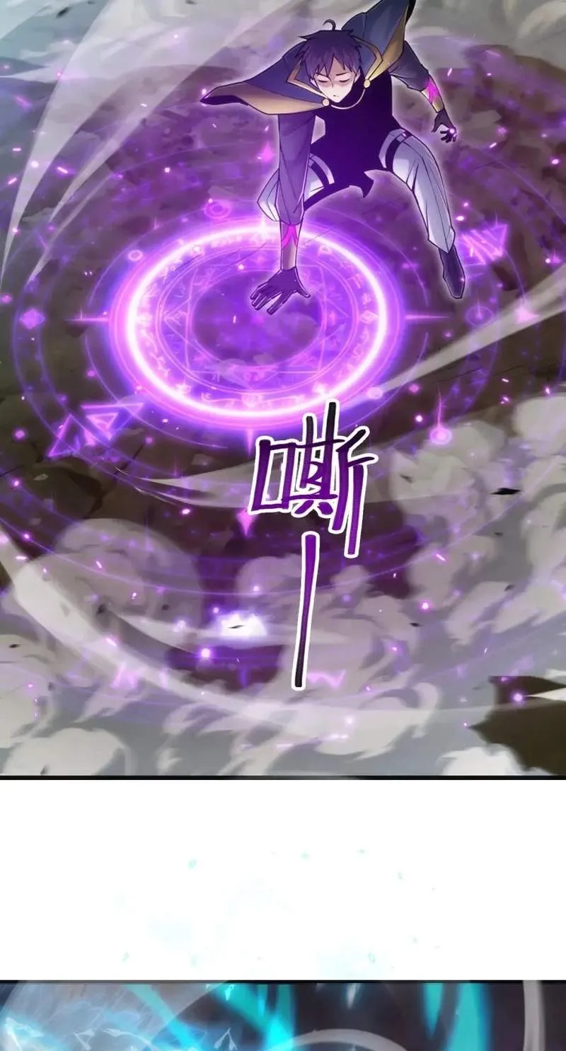 Online Game: I Can Evolve Everything capítulo 31 página 64